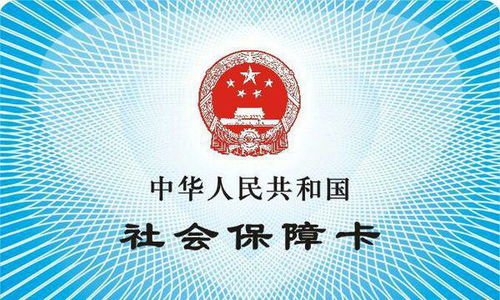 霆科医保提取代办平台医保账户个人账户取现方法大揭秘！