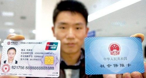 霆科医保提取代办平台医保提现套现联系方式大公开，小白必看！