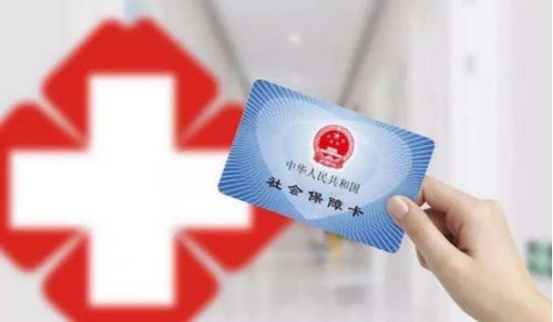 霆科医保提取代办平台医保套现收取多少手续费？老用户告诉你真实成本与避坑指南