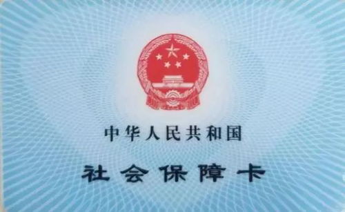 霆科医保提取代办平台换医保卡在哪个银行换？老司机教你避开这些常见陷阱