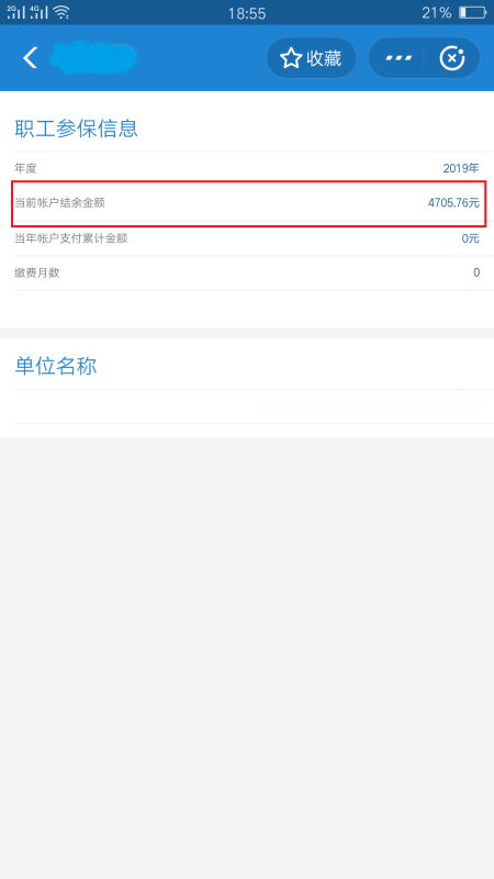 霆科医保提取代办平台医保提现怎么提取？老司机教你避开9大陷阱，合规操作省心拿钱