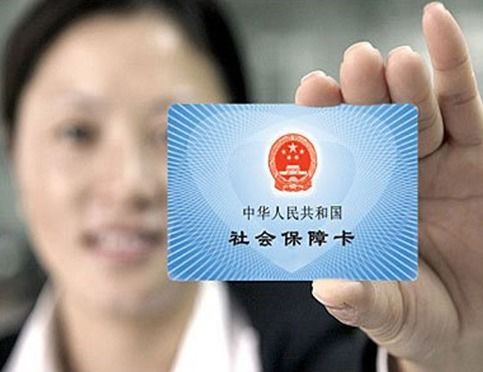 霆科医保提取代办平台医保卡换新了之前的卡还能用吗？老用户告诉你最靠谱的答案