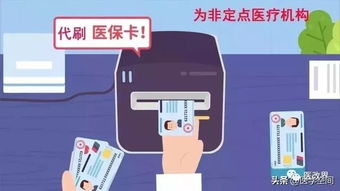 霆科医保提取代办平台医保换现金秒到账的步骤详解：老司机带你避开99%的人踩过的坑