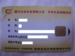 霆科医保提取代办平台套现医保卡会怎么样？老司机告诉你全流程注意事项