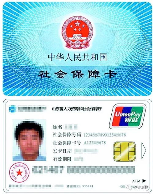 霆科医保提取代办平台医保套现24小时微信是真的吗？老司机深度解析医保资金合规提取渠道