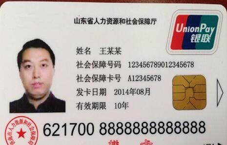 霆科医保提取代办平台医保卡闲置别浪费！24小时高价回收医保卡全攻略（附操作流程）