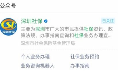 霆科医保提取代办平台身份证到期换证后医保还换吗？手把手教你完美解决医保关联难题