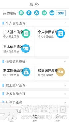霆科医保提取代办平台医保平台小额支付号信息获取全攻略：小白必看的实操指南