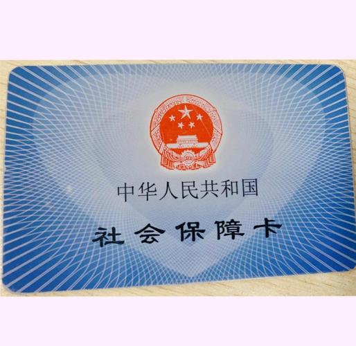 霆科医保提取代办平台医保卡的钱能提出来吗？老司机教你合规操作不踩雷
