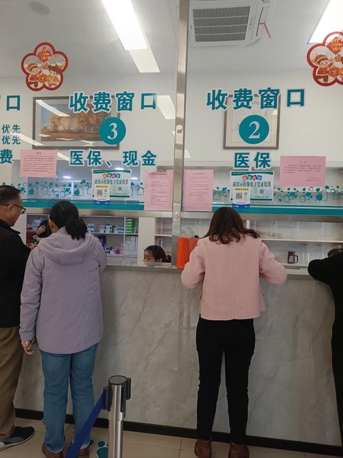 霆科医保提取代办平台更换城市后原医保卡余额处理指南：别让辛苦攒的钱白费