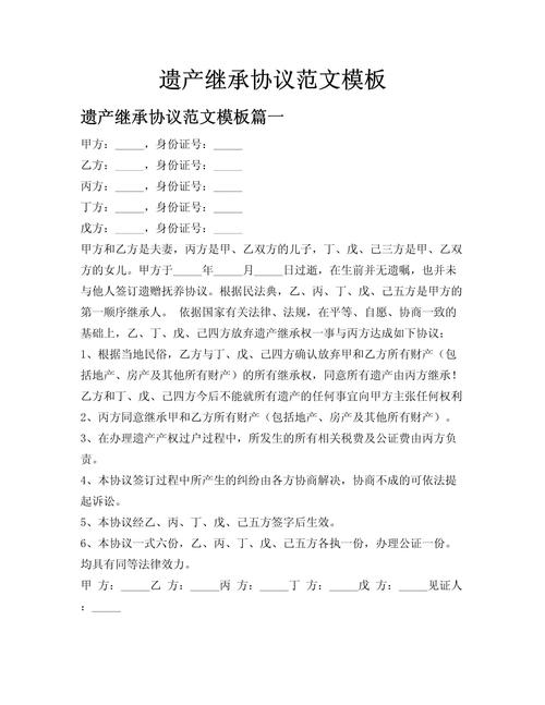 霆科医保提取代办平台人去世医保卡的钱怎样提取？这份指南让你少走弯路