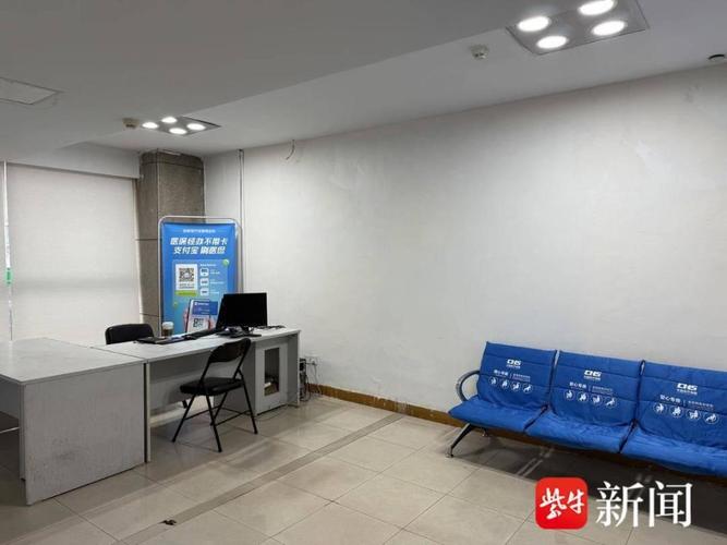 霆科医保提取代办平台南京医保提取代办流程详解：小白必看的正规操作指南