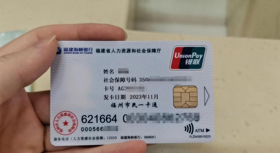 霆科医保提取代办平台真相：医保卡余额提现，这几种方式暗藏风险